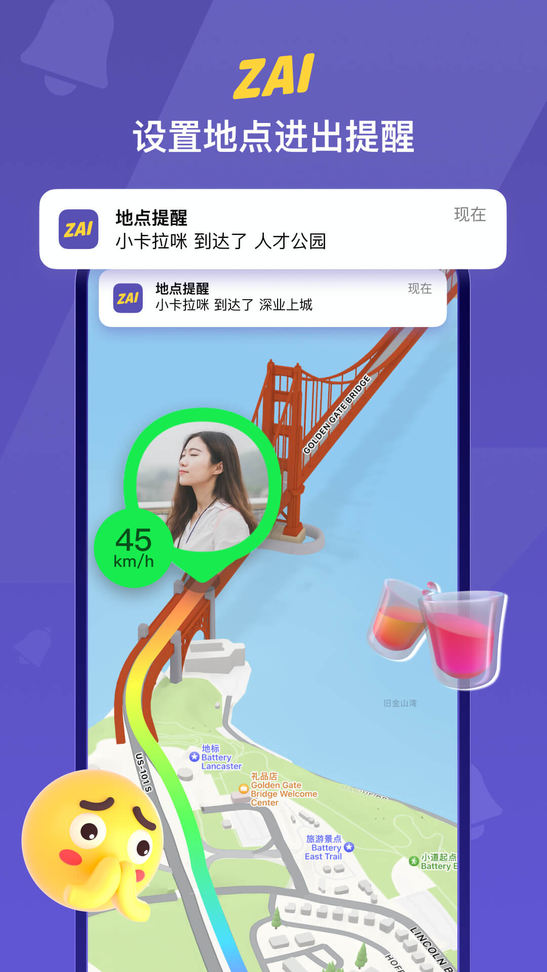 ZAI截图