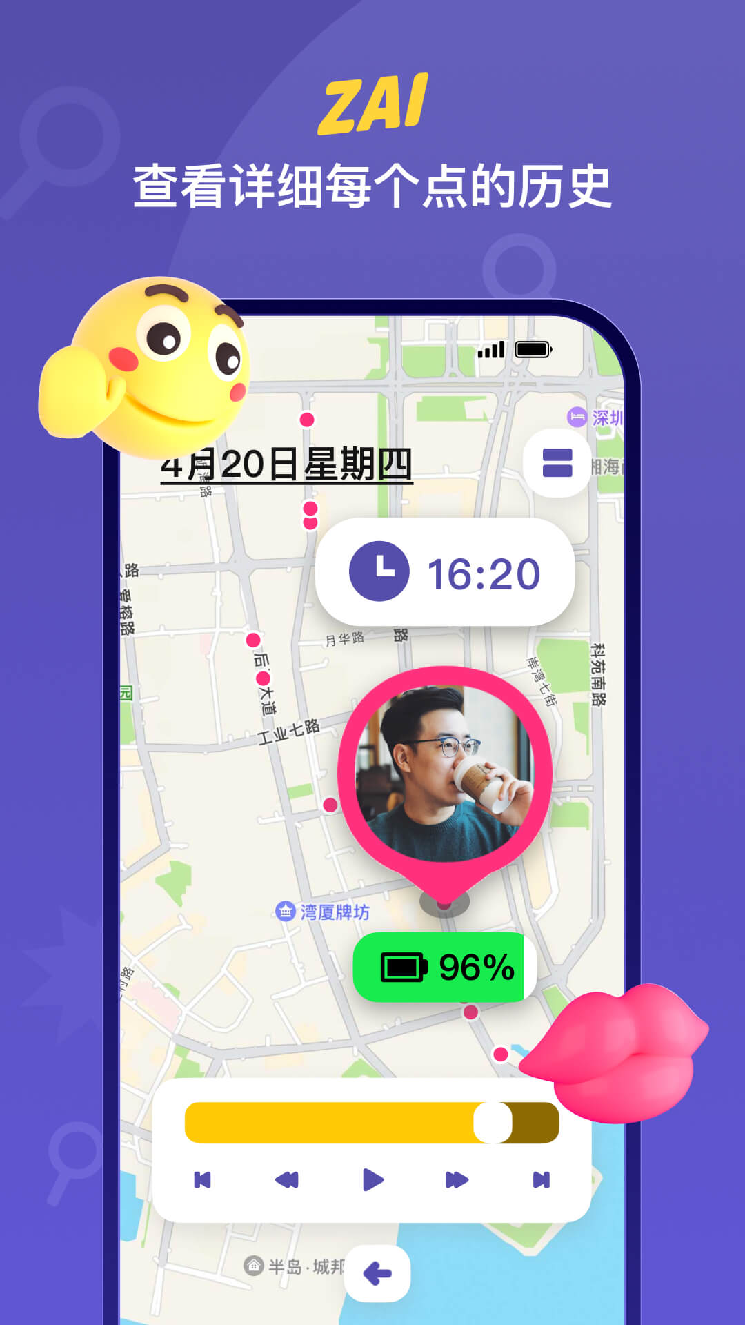 ZAI截图