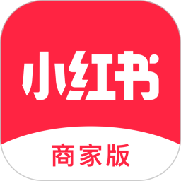 小红书商家版电脑版