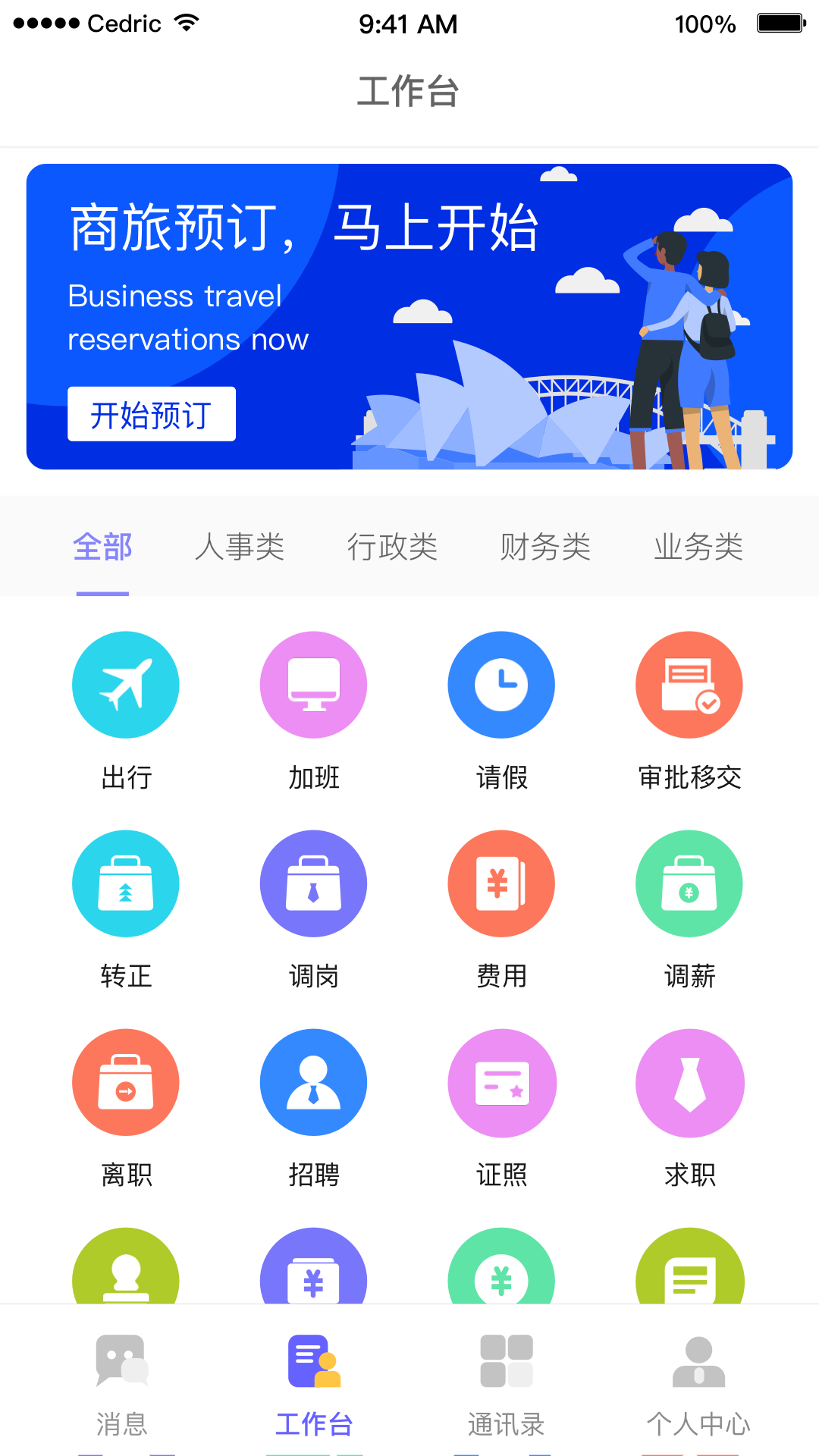 小火箭加速器app=shadow rocket小火箭购买