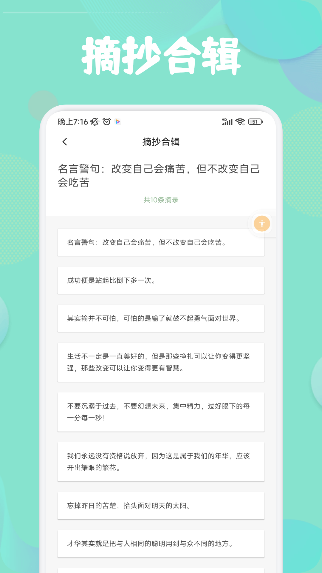 盐神阁截图