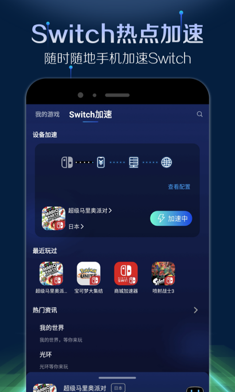 截圖