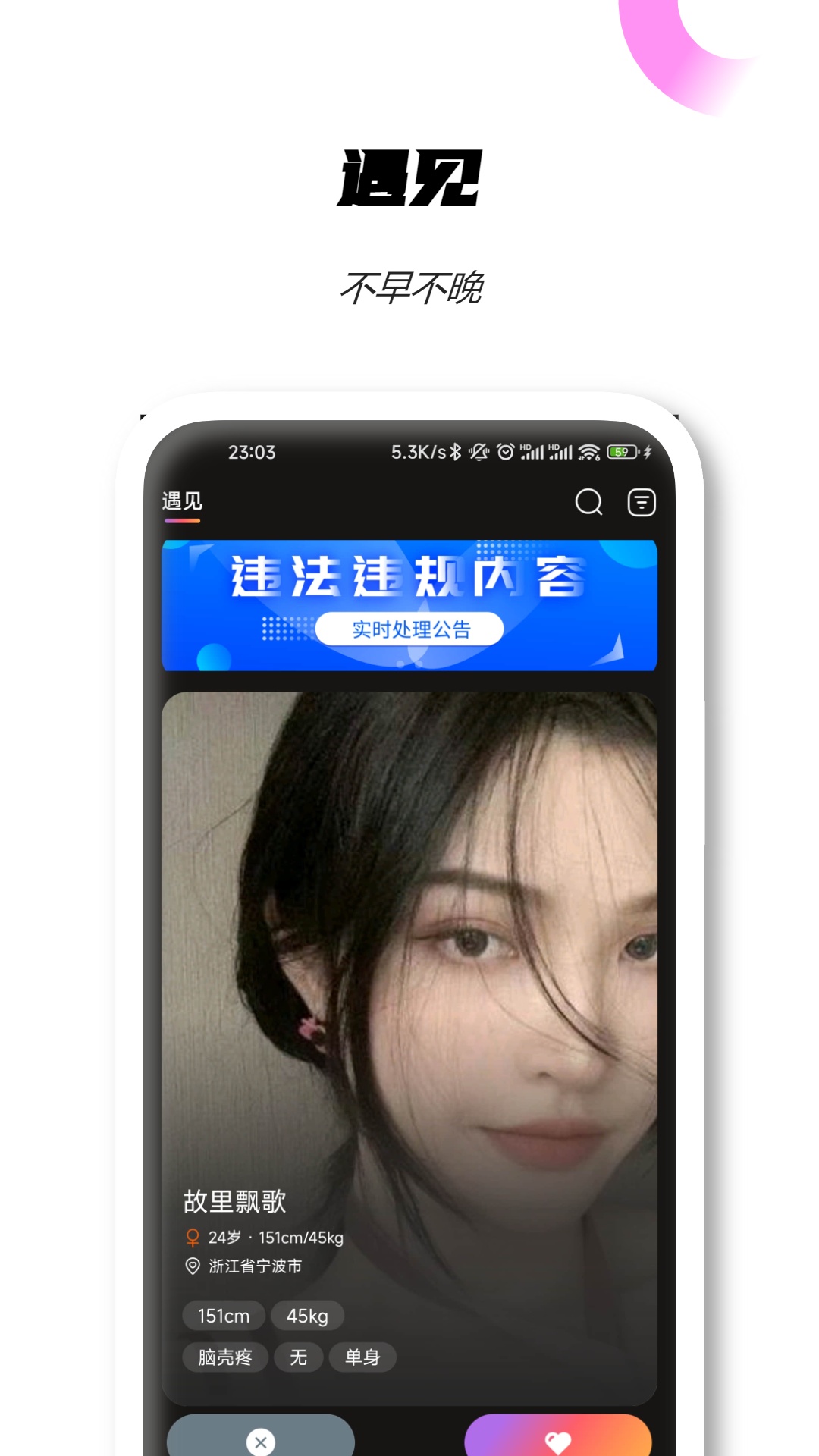 SUB截图