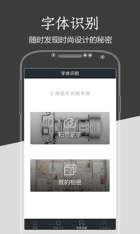 字加截图