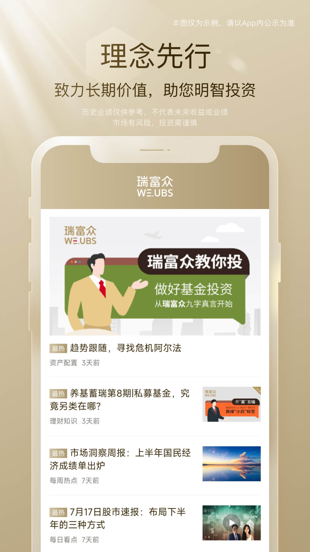 掌上财富手机期货交易软件(掌上财富手机期货交易软件下载)