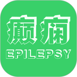 癫痫电脑版