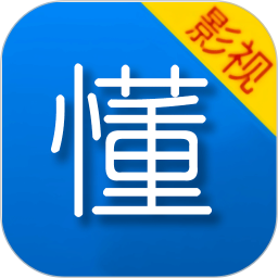 懂得影视电脑版