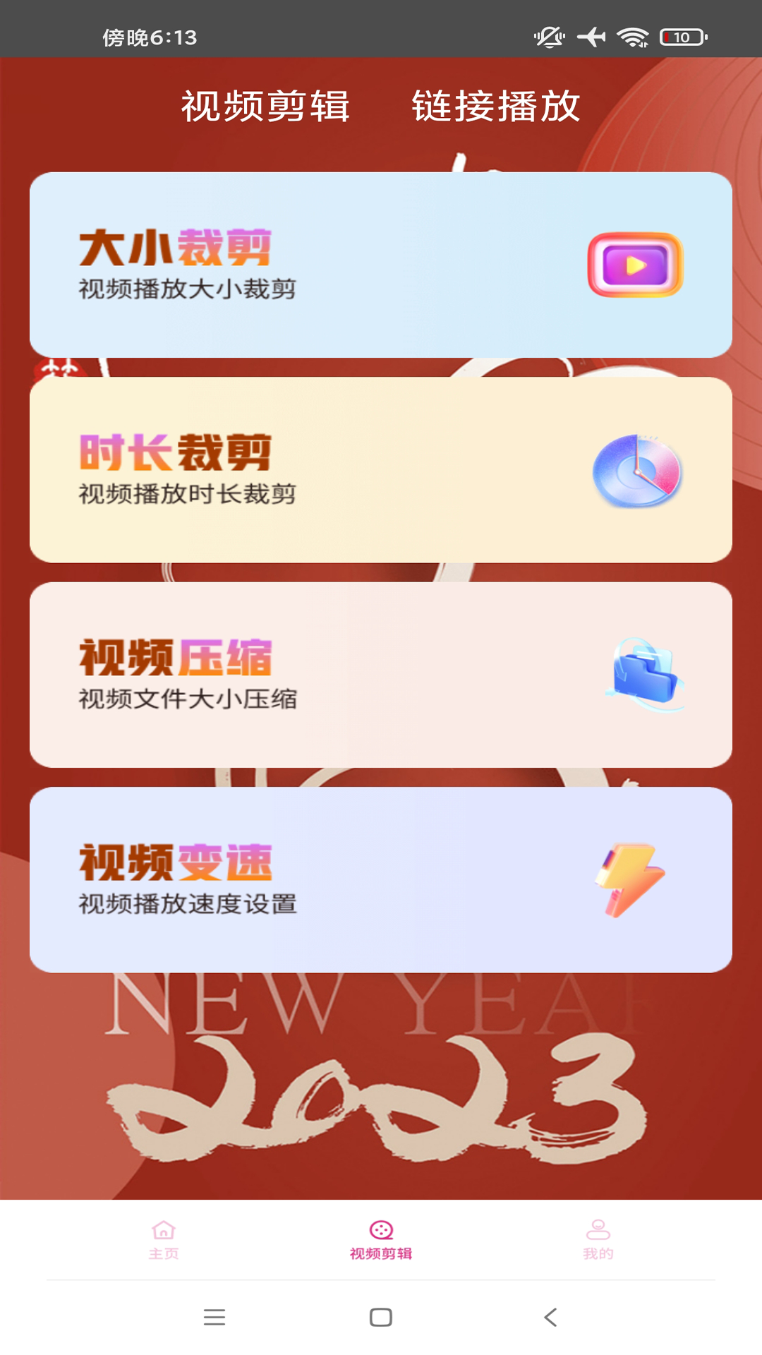 果冻视频截图
