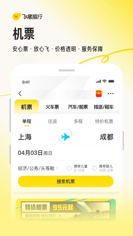 截圖