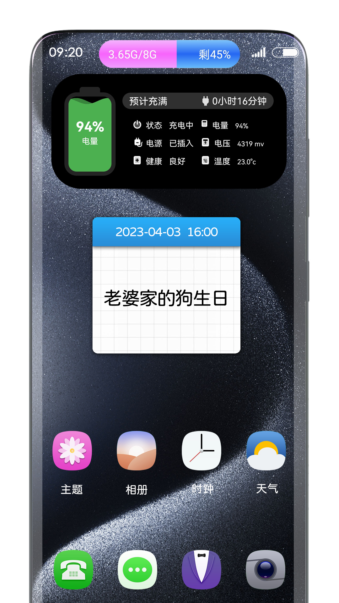 截图