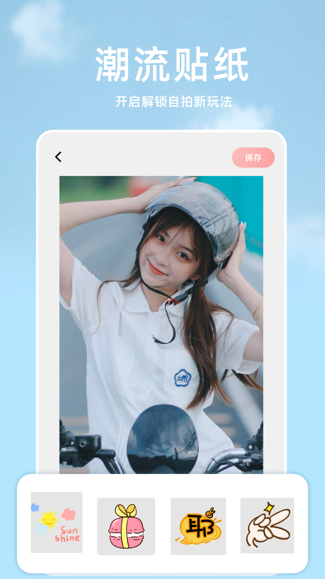 gfx工具箱截图