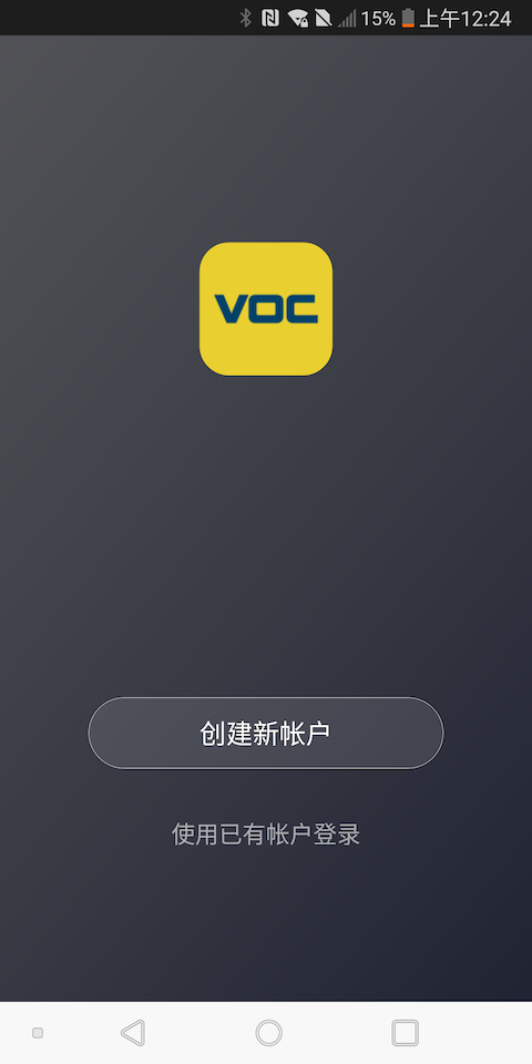 VOC截图
