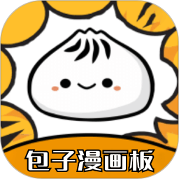 包子漫画电脑版