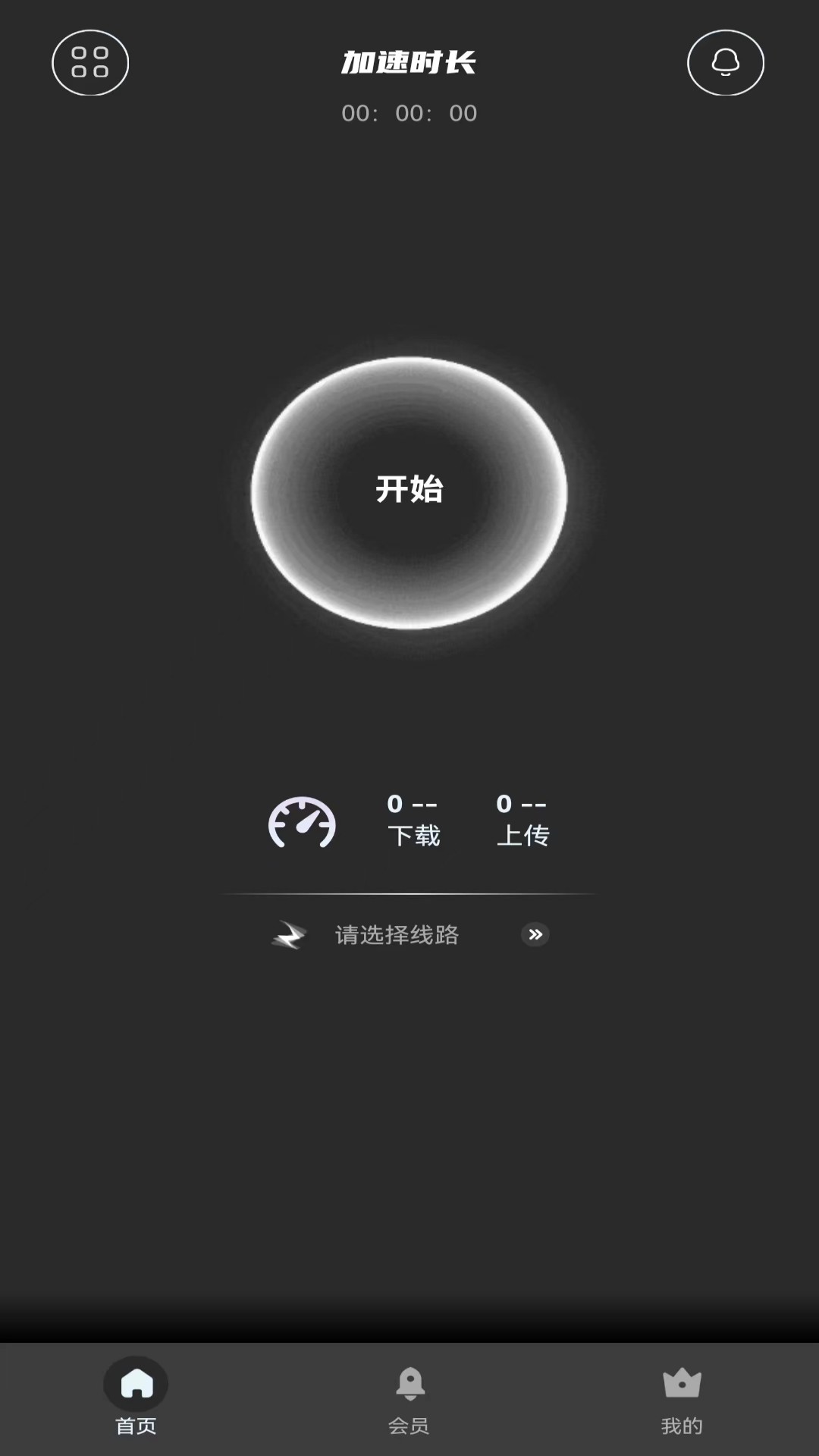 小牛加速器截图