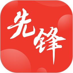 先锋电脑版