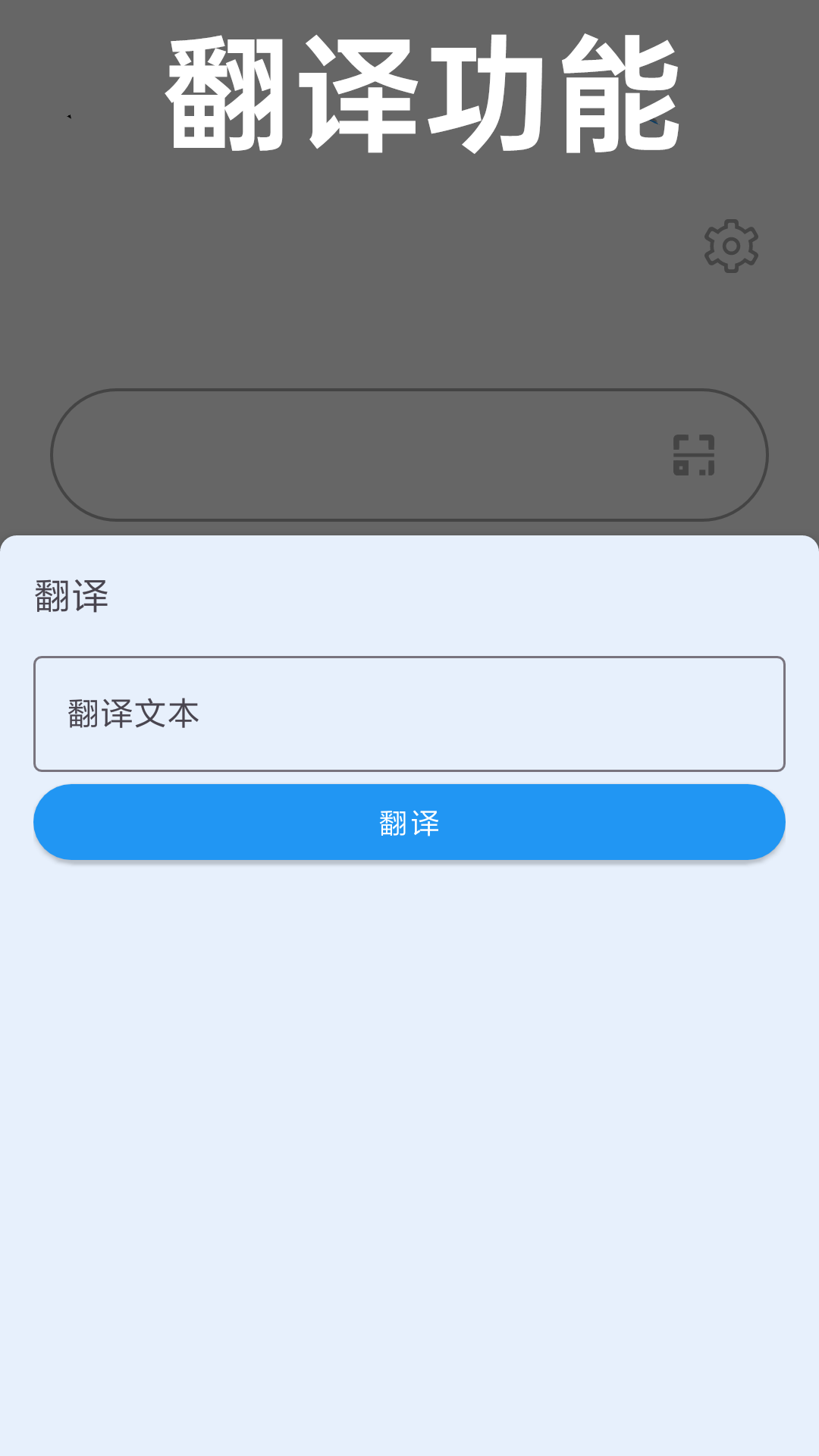 冲浪电脑版截图