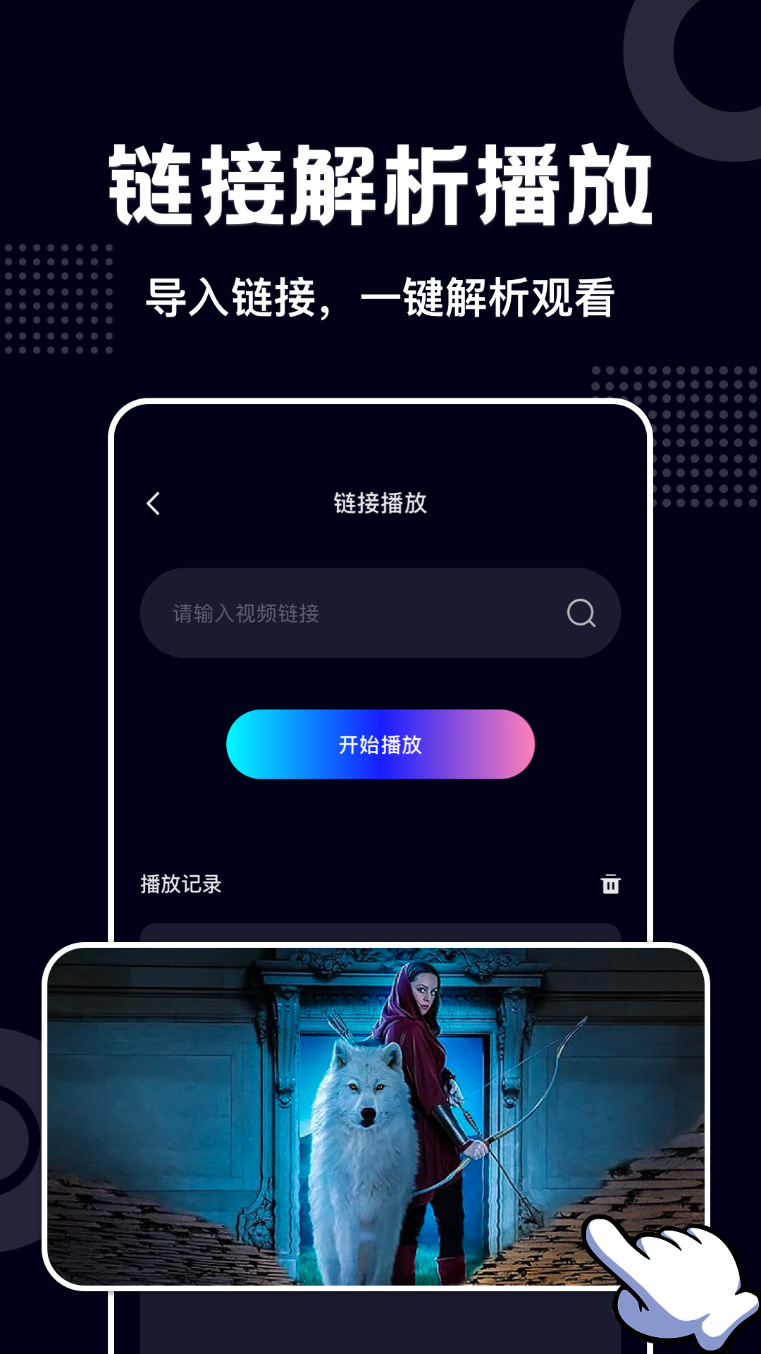 蓝莓视频截图