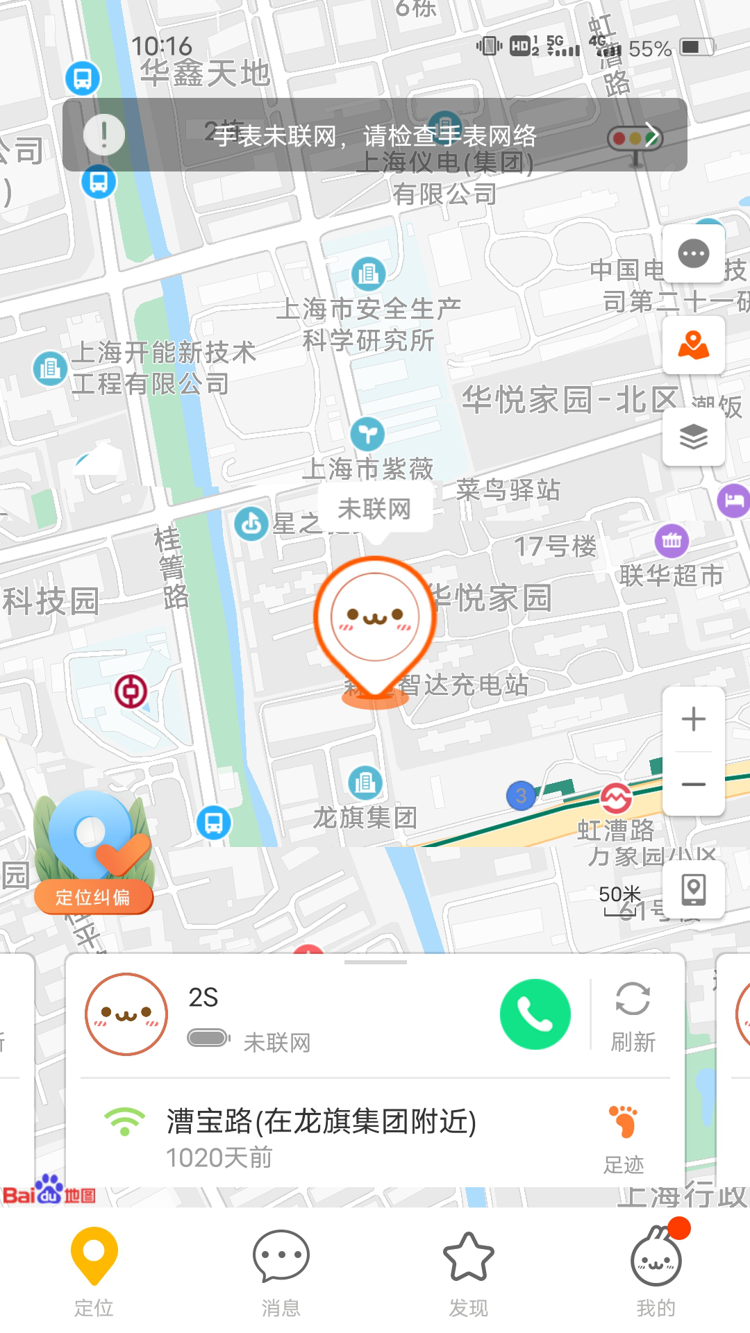 米兔电脑版截图