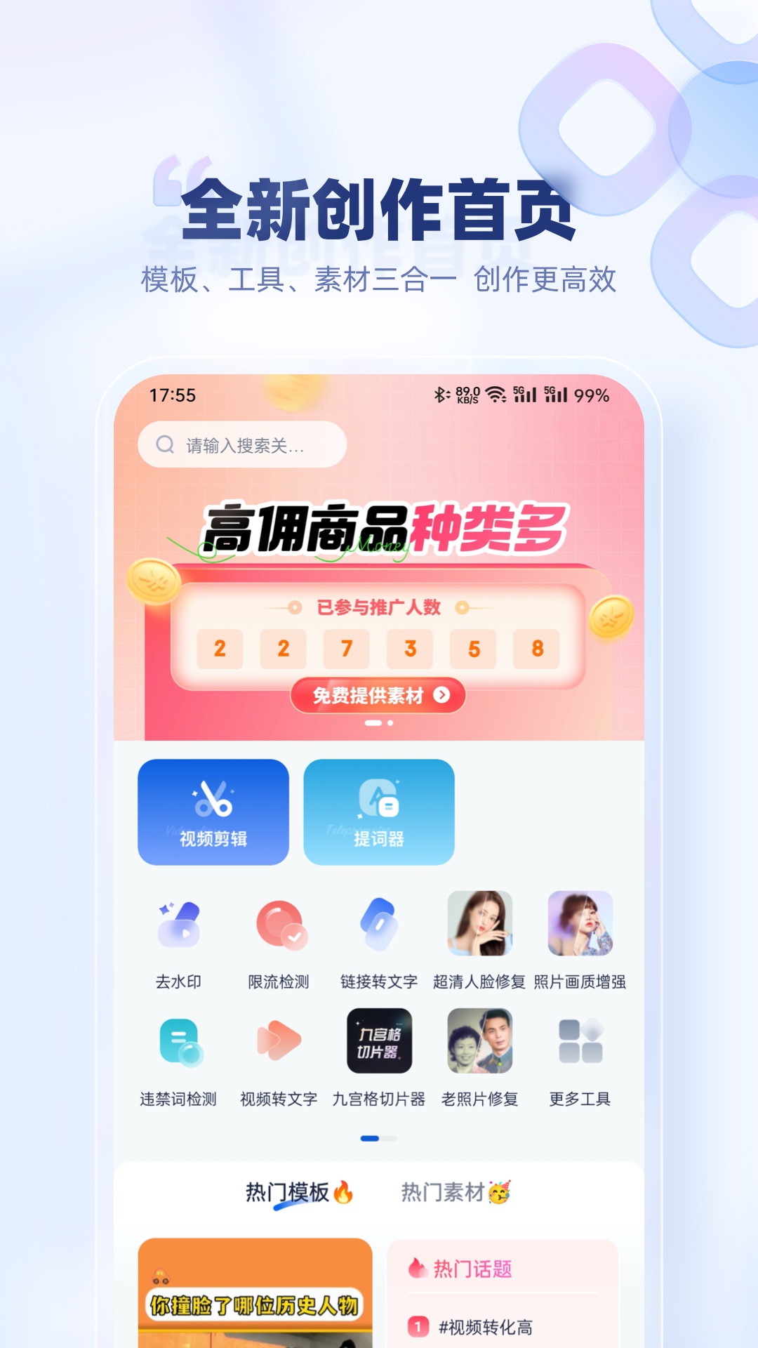 创作猫截图