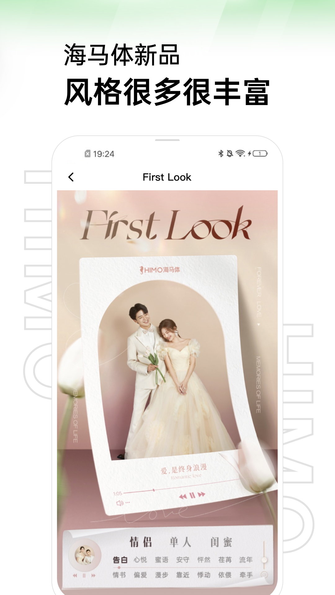 海马体照相馆截图