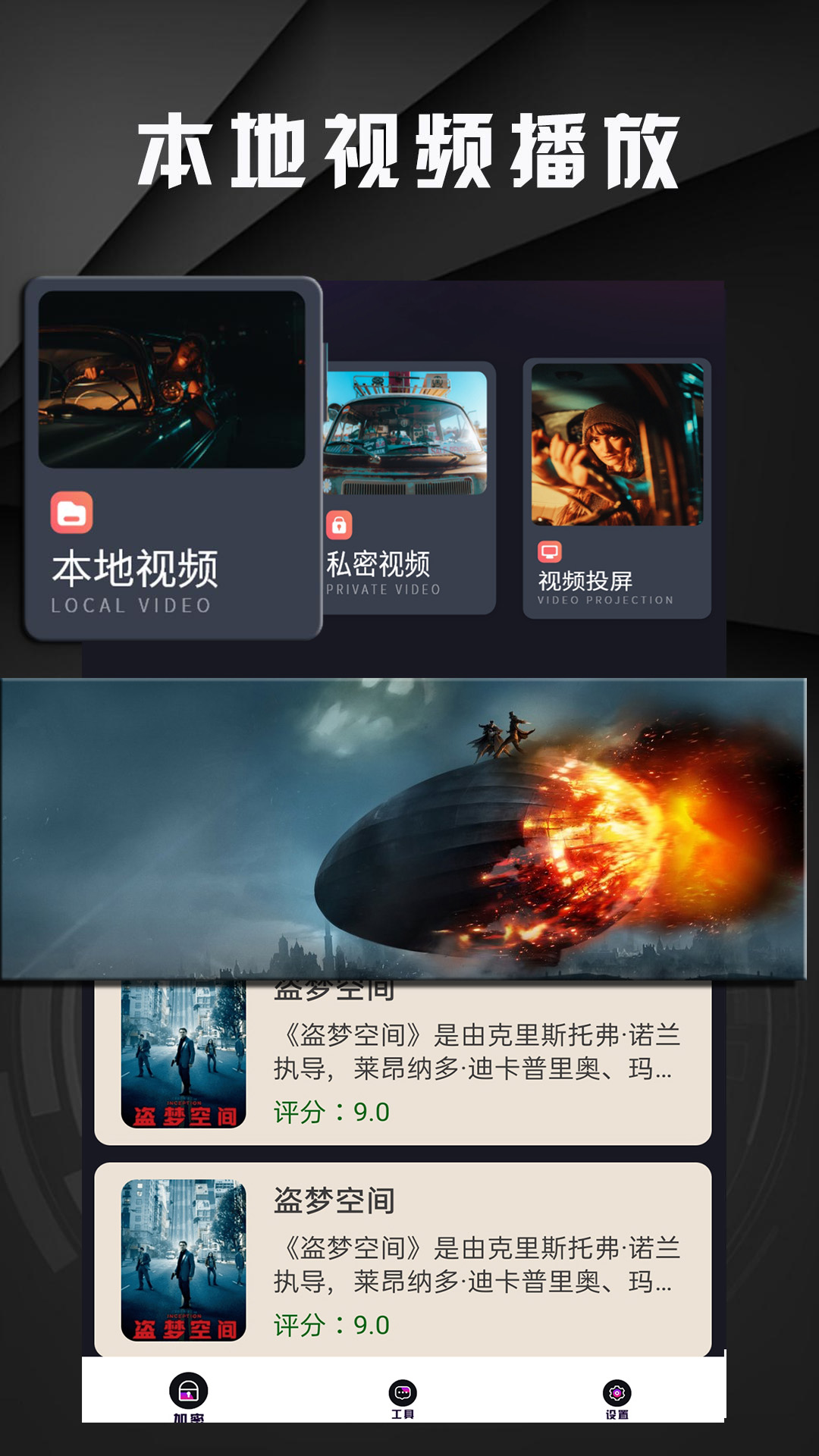 白羊影院截图