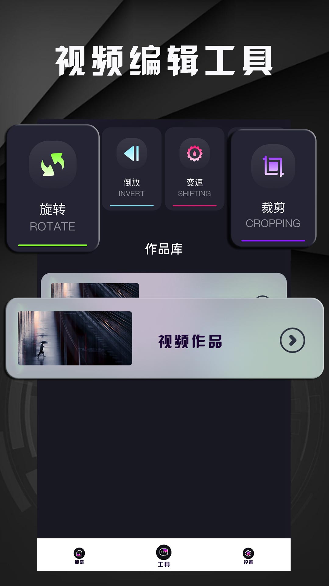白羊影院截图