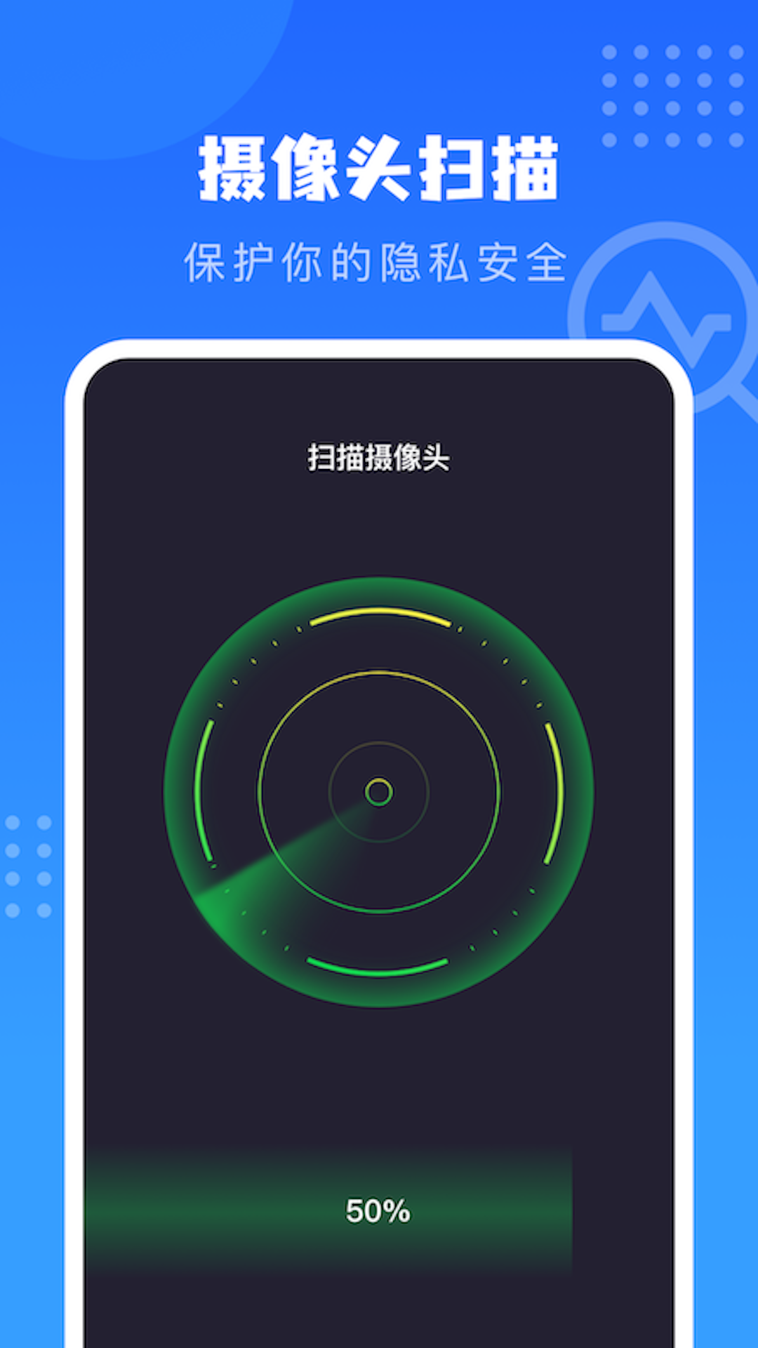 比特彗星截图