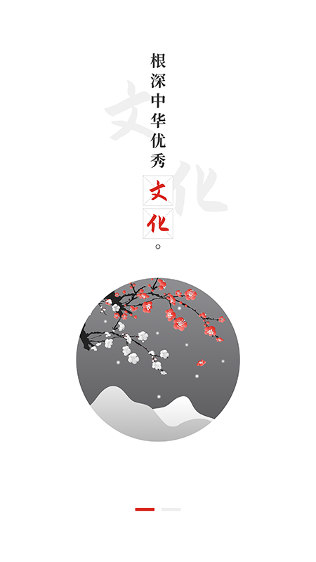 教育强国截图