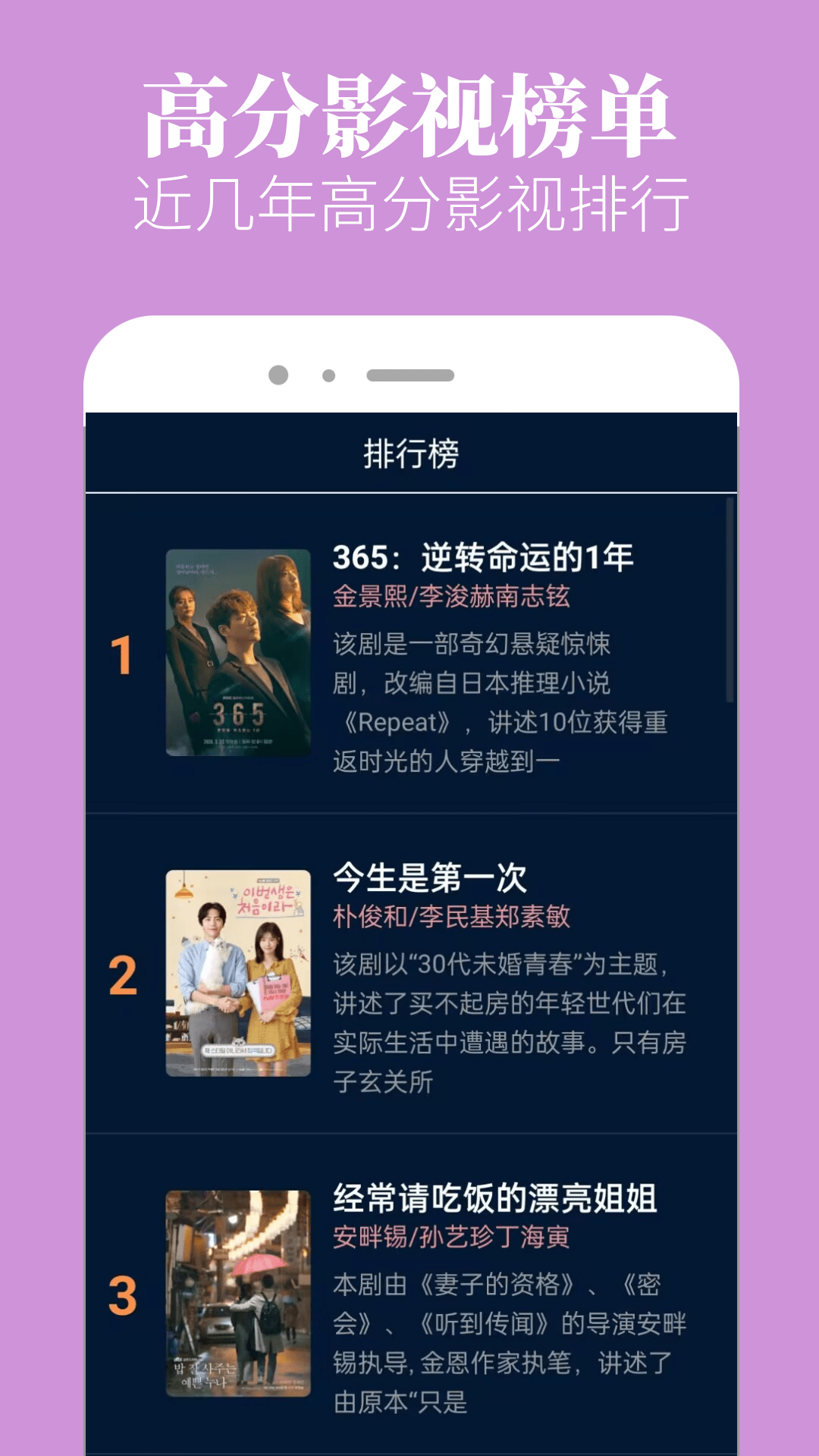 木兰影院截图