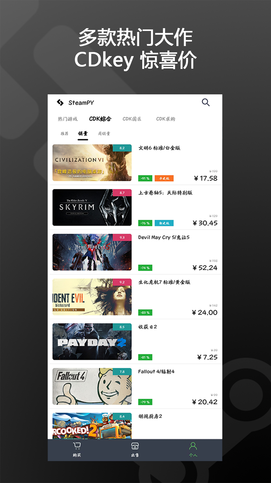 截图