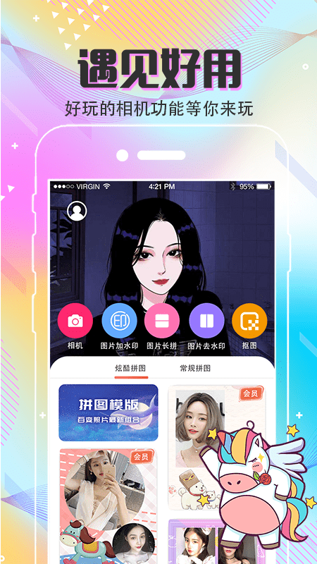 mix截图