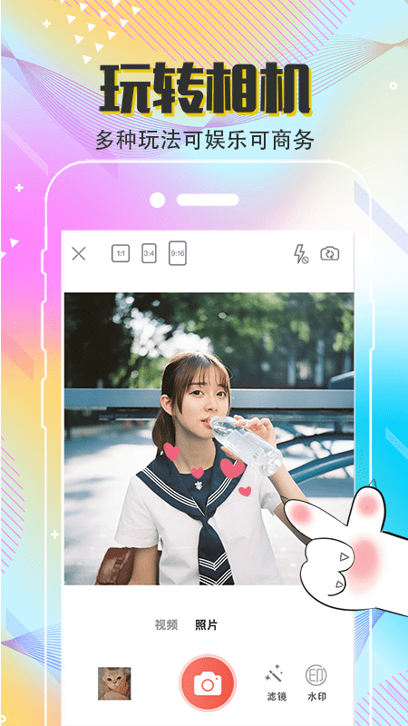 mix截图