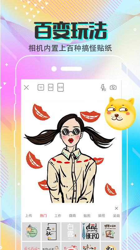 mix截图