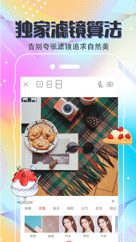 mix截图