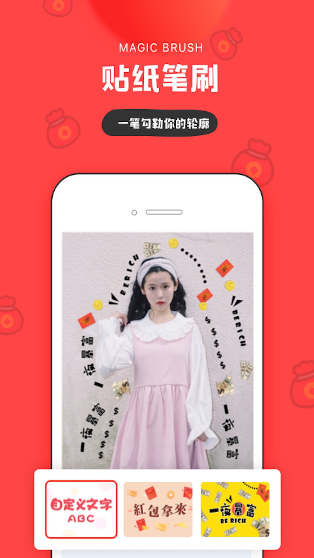 截图