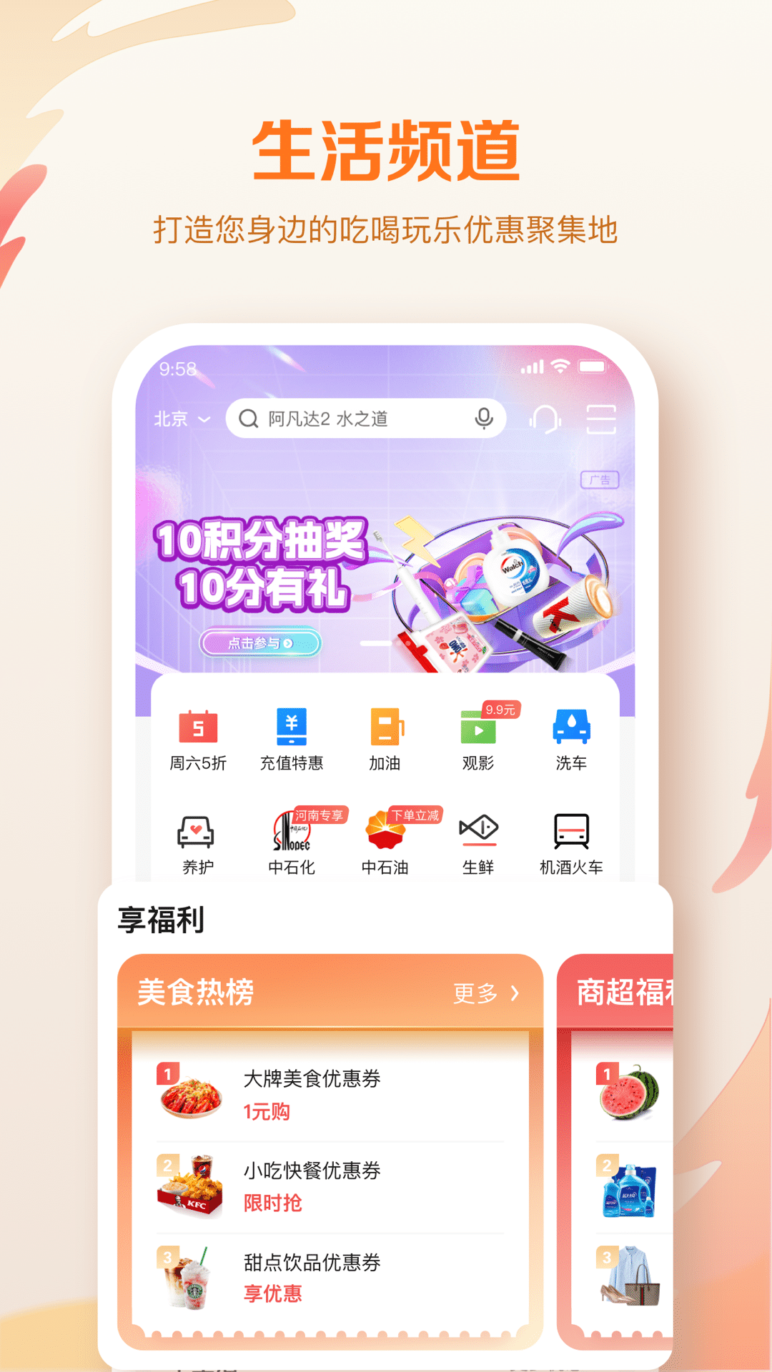 邮储信用卡截图