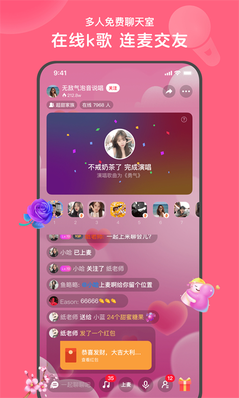 截图