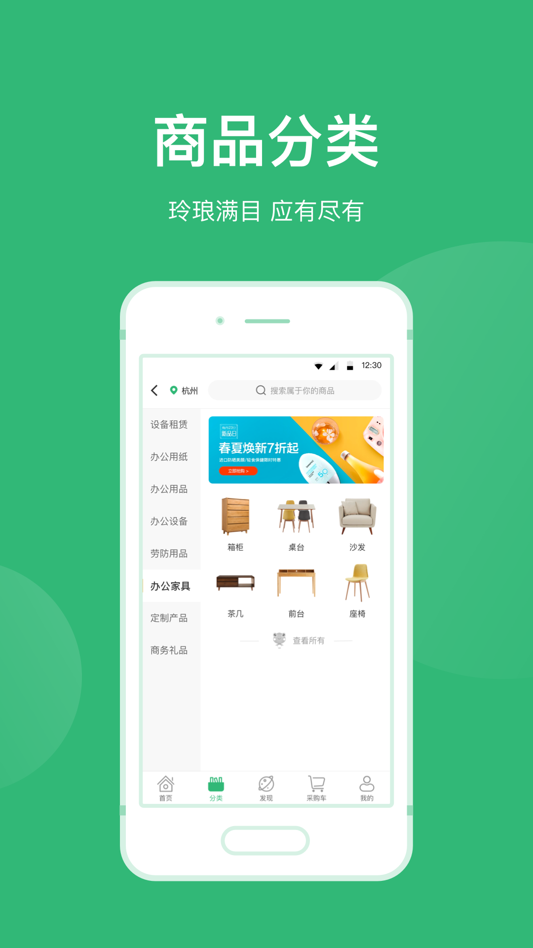 青邦截图