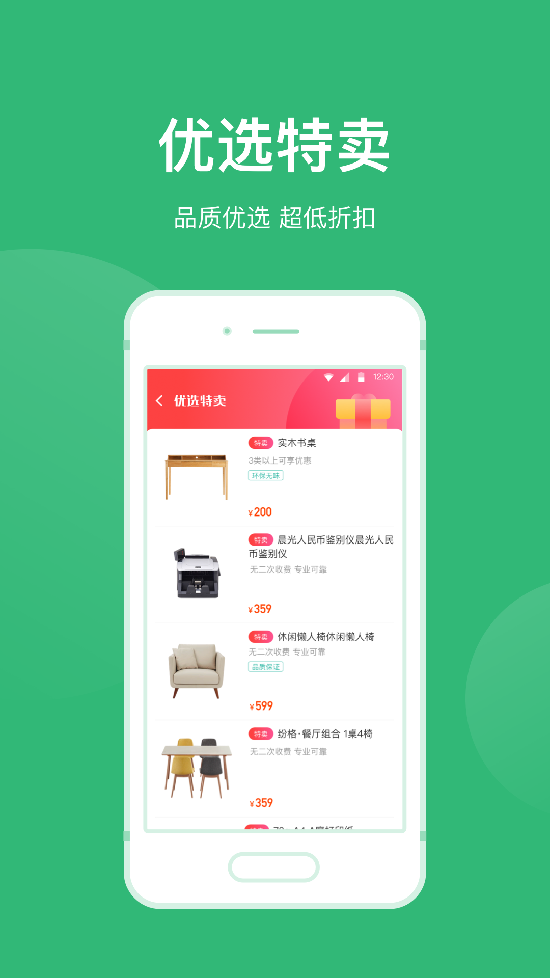 青邦截图