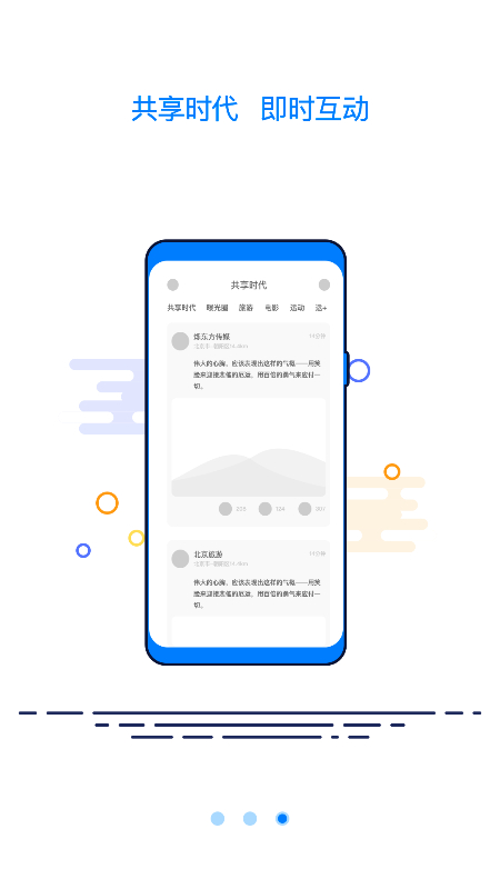 全国统一大市场截图