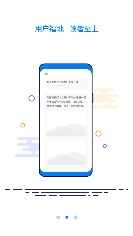 全国统一大市场截图