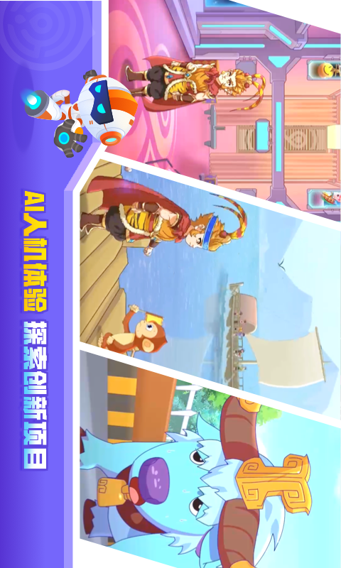 核桃截图