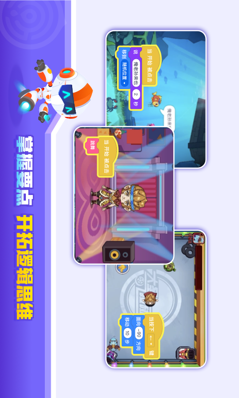 核桃截图