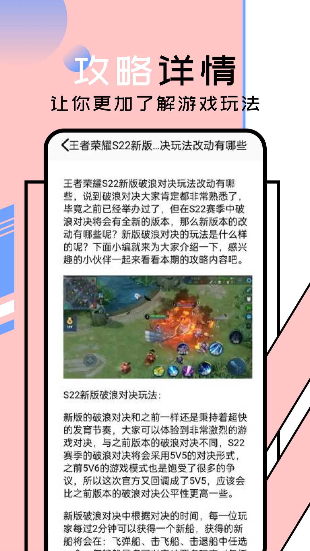 樱花迷你秀截图