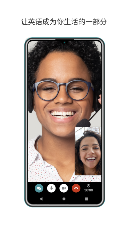 Cambly电脑版截图