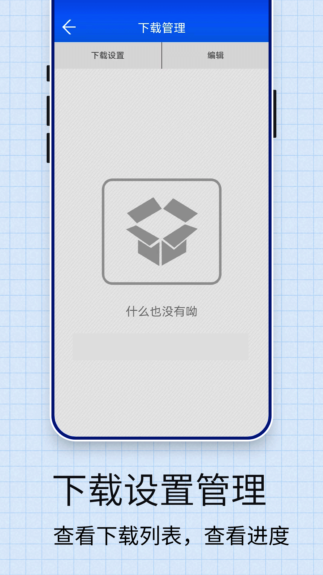 chrome浏览器截图