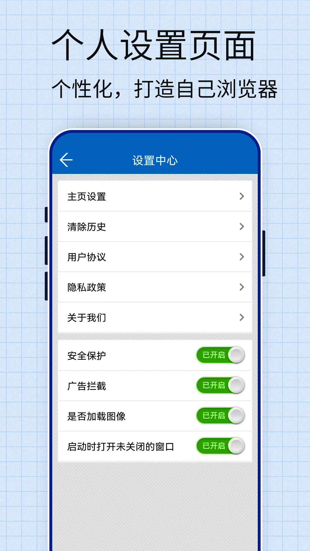chrome浏览器截图