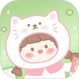 手帐电脑版