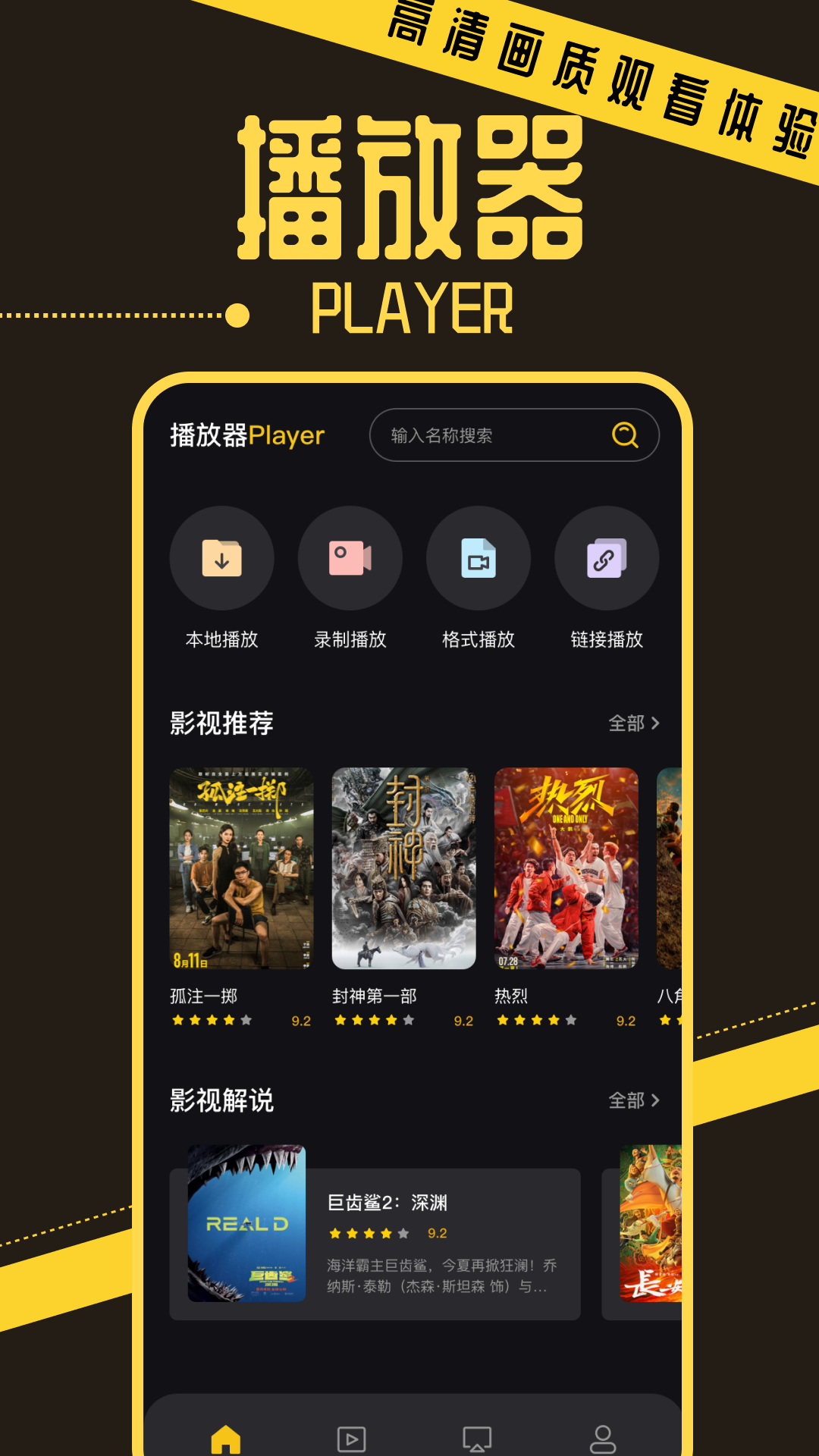 小优视频截图