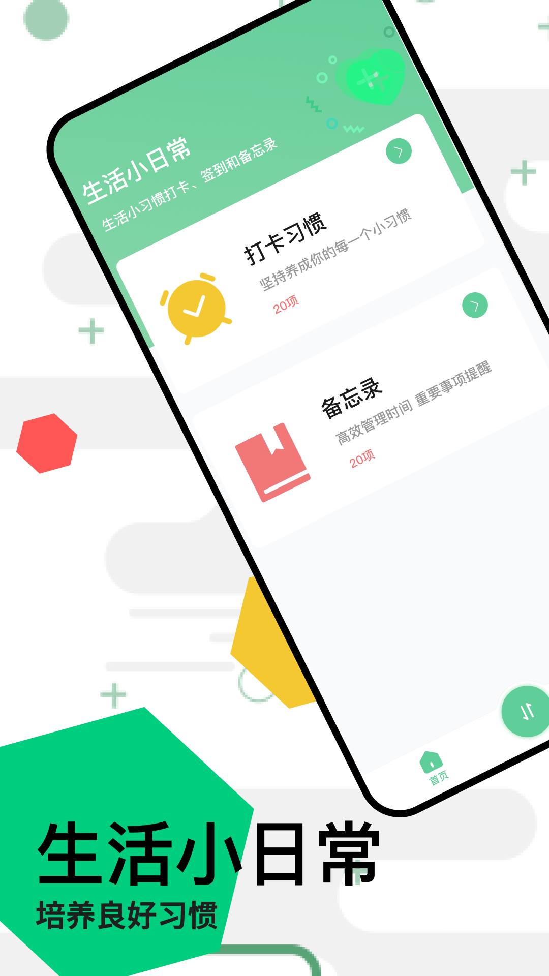 飞极速截图